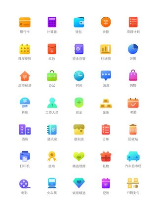 彩色icon手机线性小图标UI素材AI矢量图psd设计源文件app菜单分类