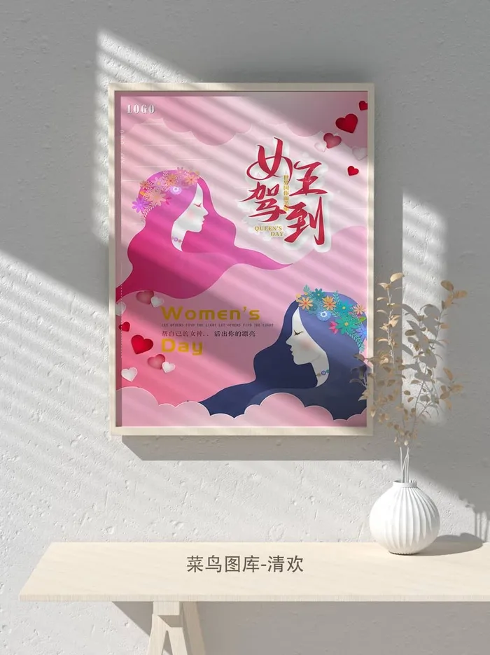 创意女王节女神三八妇女节活动宣传促销海报psd模版下载