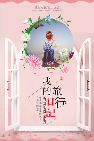 毕业季海报图片