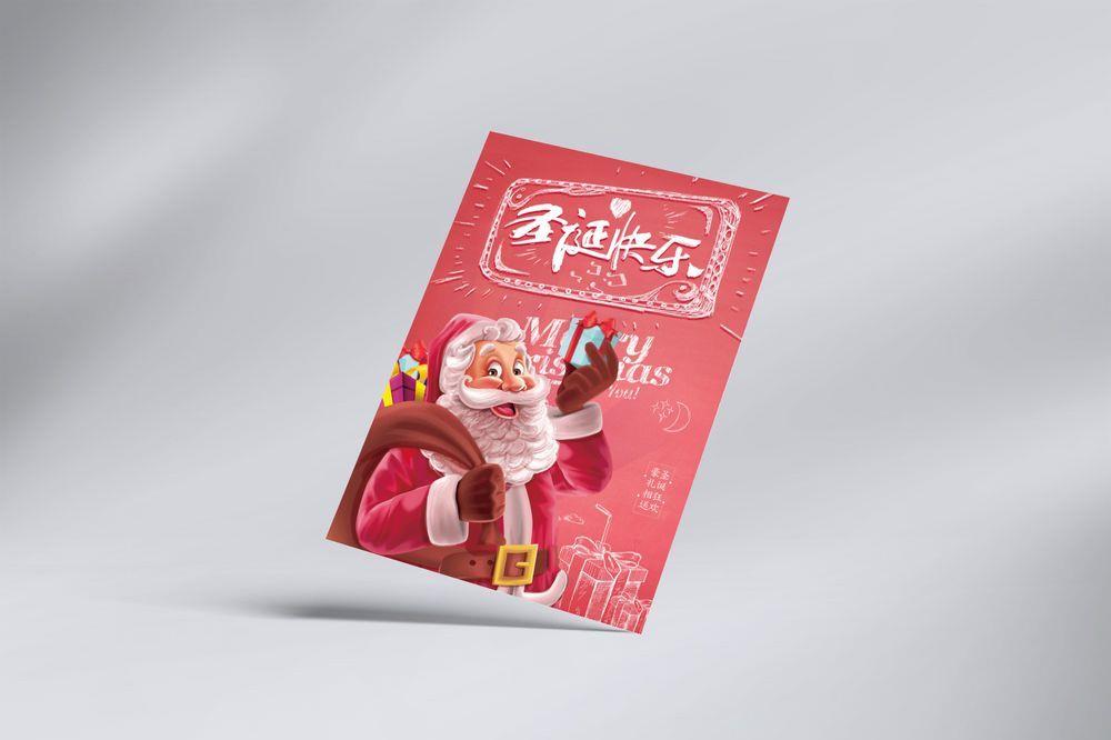 圣诞节圣诞老人海报psd模版下载