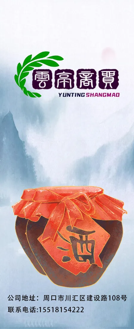 酒水行业标签psd模版下载