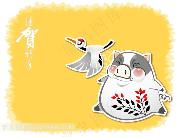 小猪飞鹤插画素材