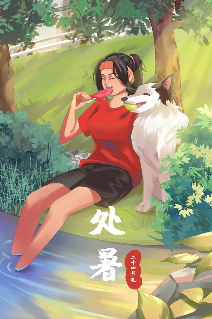 二十四节气处暑吃冰淇淋卡通插画psd模版下载