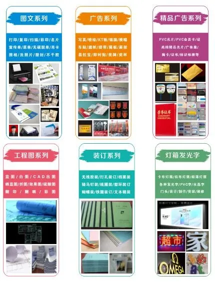 广告店展板宣传cdr矢量模版下载