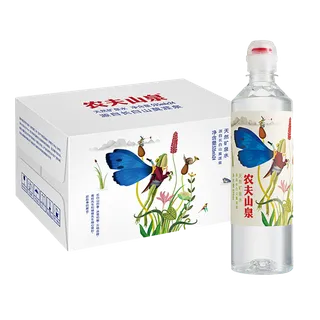 农夫山泉2超市商品白底图免抠实物摄影png格式图片透明底