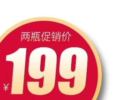 电商标签 网店标签