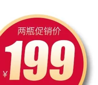 电商标签 网店标签