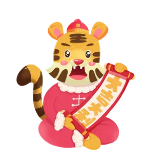 2022虎年卡通老虎形象拜年图案素材图片插图素材