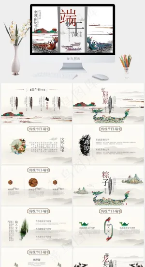 端午佳节传统节日中国风模版预览图