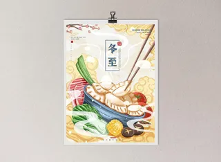 冬至背景二十四节气之一饺子海报