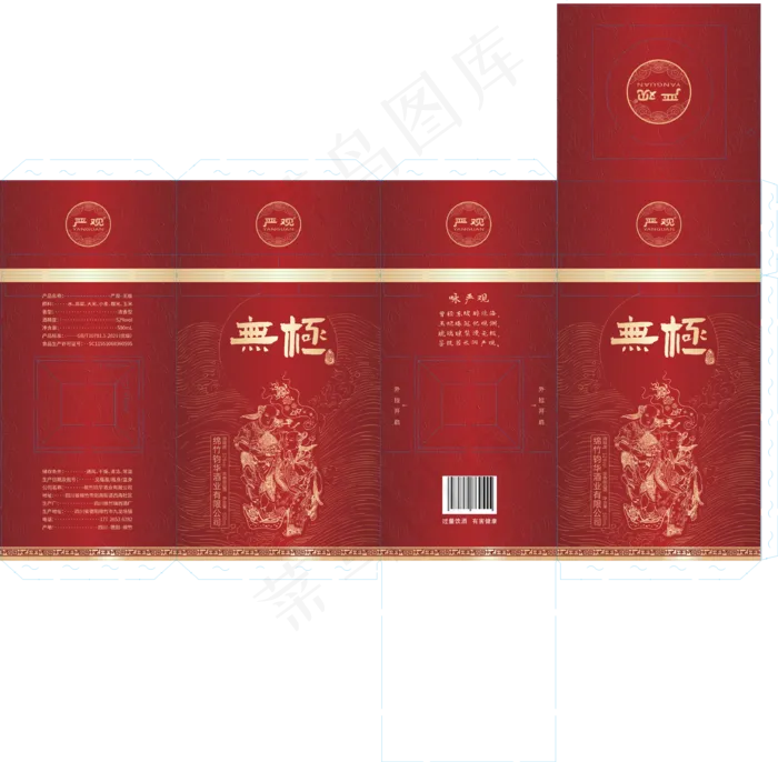 鸿运千里-佳酿-酒盒
