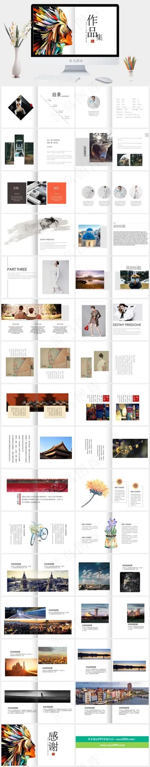 简洁大气毕业设计作品集动画作品PPT模板预览图