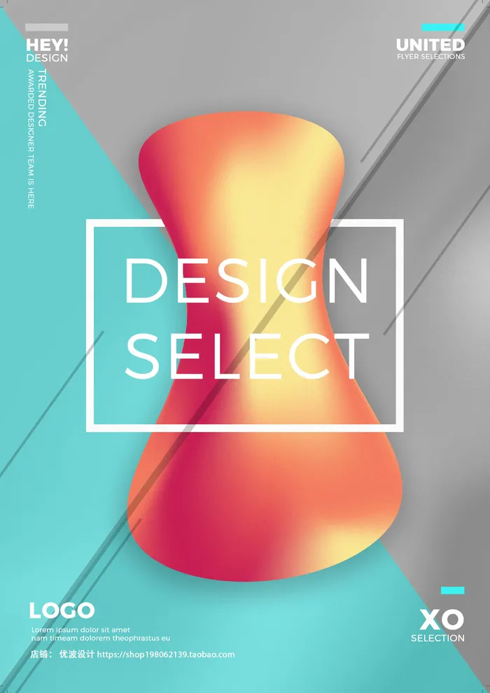 文化海报制作psd模版下载