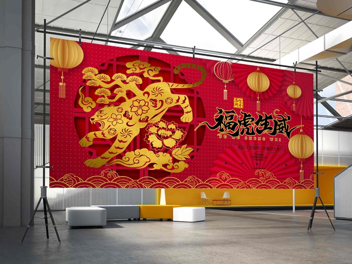 2022虎年贺岁春节元旦喜庆国潮插画横幅海报展板56