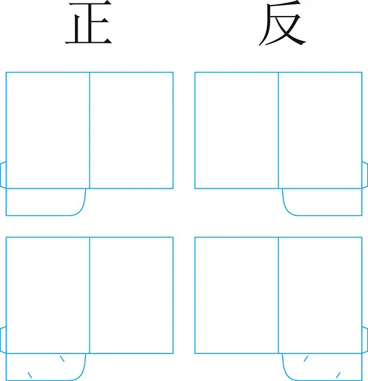 封套300×215×70【刀版线】房卡套封卡套cdr矢量模版下载