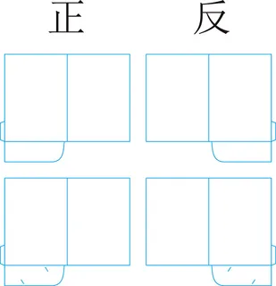 封套300×215×70【刀版线】房卡套封卡套