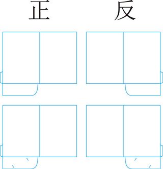 封套300×215×70【刀版线】房卡套封卡套
