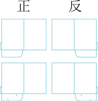 封套300×215×70【刀版线】房卡套封卡套