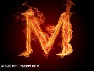 超清火焰字M