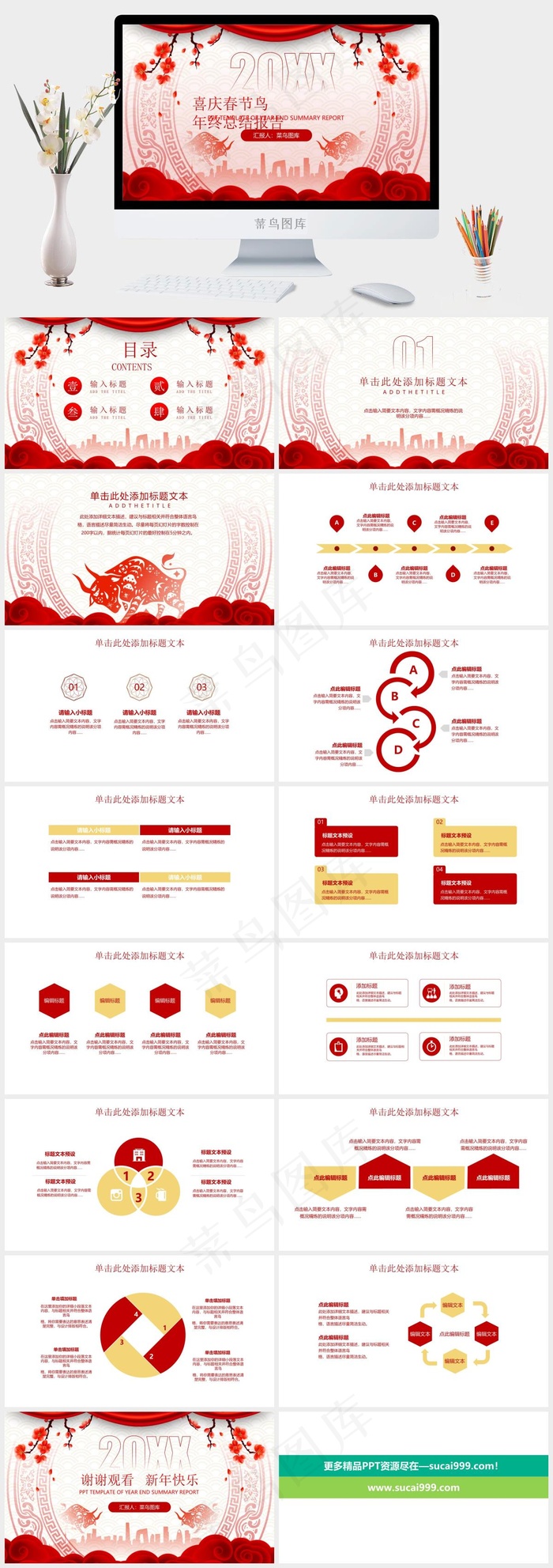 总结报告
灰色中国风PPT模板