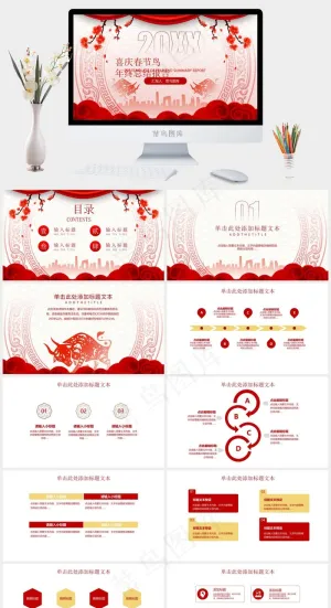 总结报告
灰色中国风PPT模板预览图