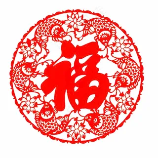福剪纸 剪纸风元素 福剪纸 剪纸风元素