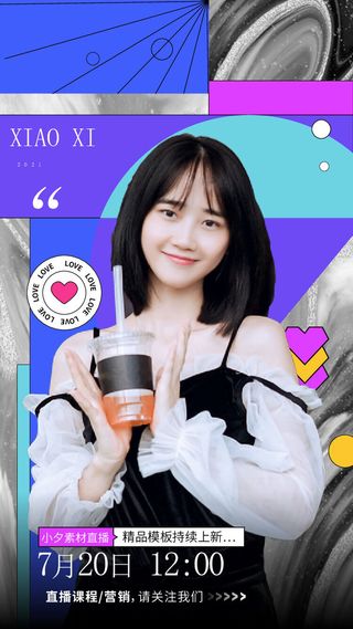 淘宝天猫京东电商618年中大促H5海报手机启动页AI设计素材