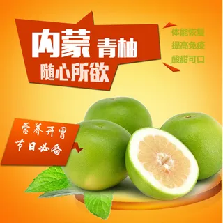 新鲜水果电商首页海报主图PSD设计素材香蕉芒果脐橙详情主图装修模板