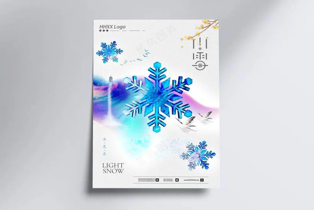 小雪 小雪节气图片psd模版下载