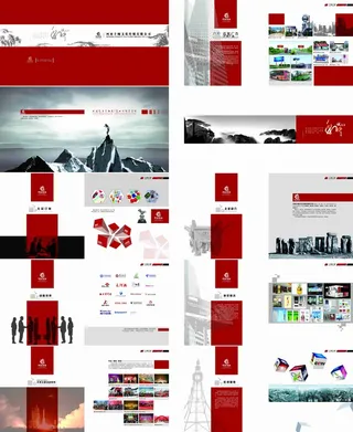 6商务企业文化画册手册背景设计感psd模版