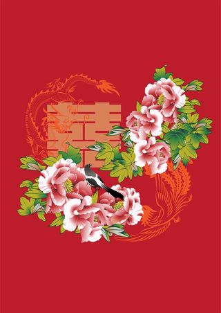 双喜大红花喜庆节日背景