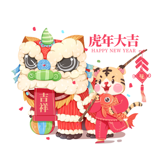 2022|虎年|新年|红色|贴纸