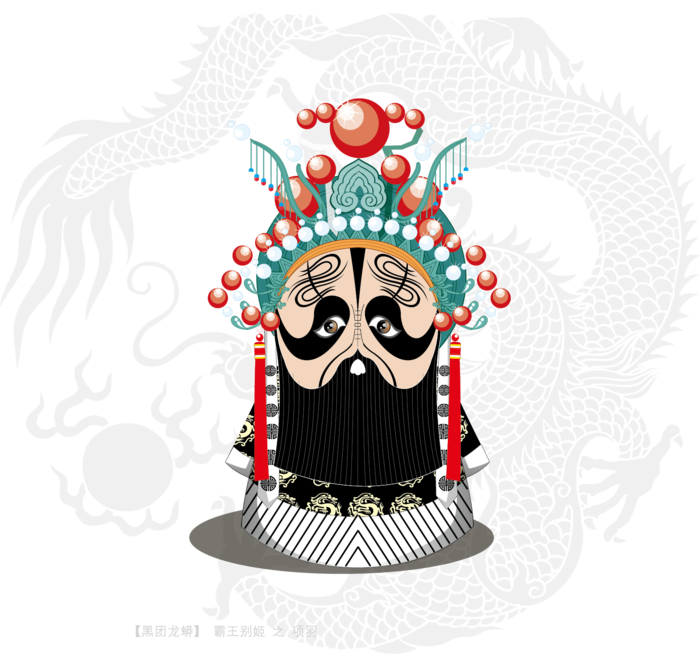 卡通京剧戏剧人物脸谱插画PNG图片 国潮中国风Q版戏剧人物PS素材