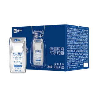 蒙牛纯甄1超市商品白底图免抠实物摄影png格式图片透明底