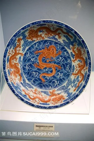 中国精美彩绘龙纹水纹磁碟