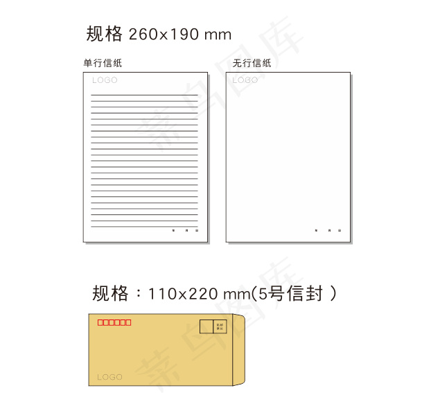 信封信纸单行信纸内页cdr矢量模版下载