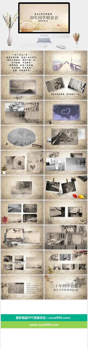 毕业相册PPT模板预览图