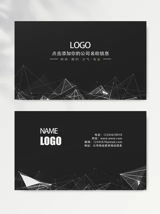 创意名片图片设计