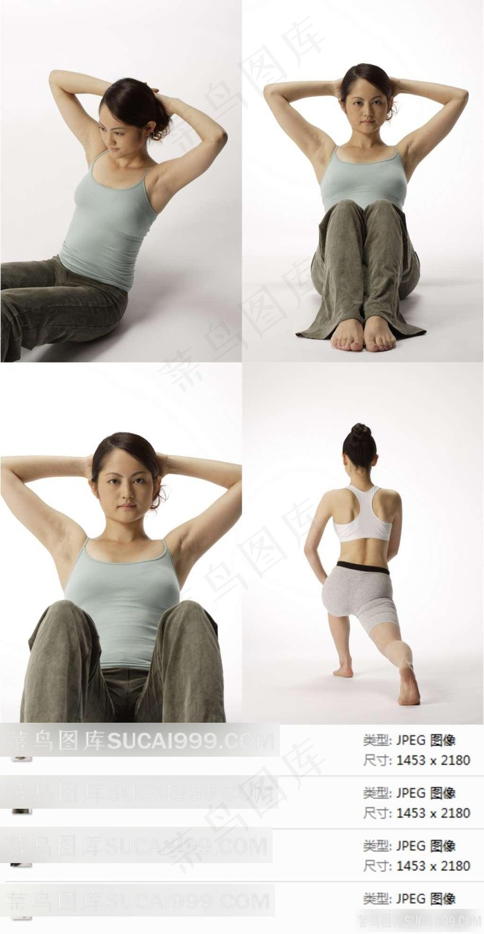 做仰卧起坐压腿的时尚健身女孩