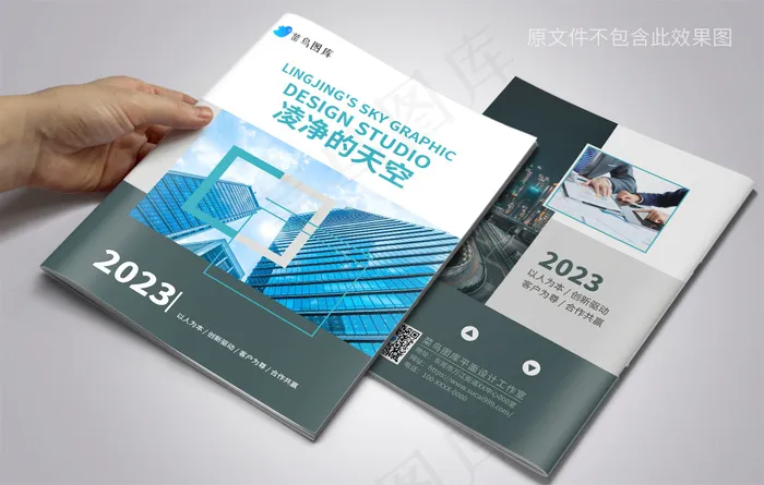 绿松石大气企业宣传册封面cdr矢量模版下载