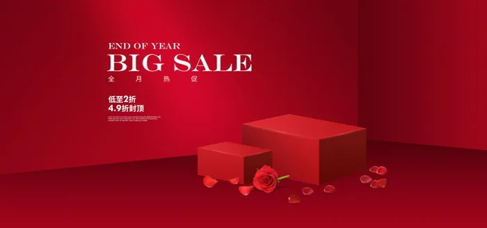 电商Bannerpsd模版下载