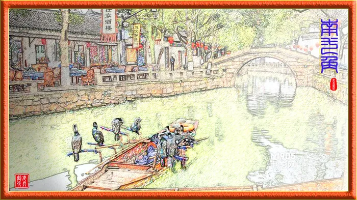 江南风景一角(1000x561)psd模版下载