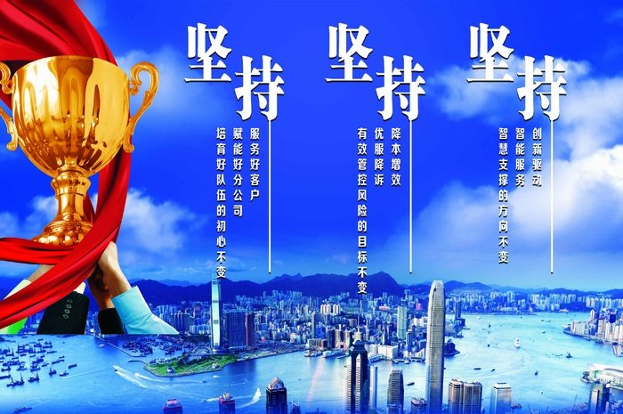 企业文化展板psd模版下载
