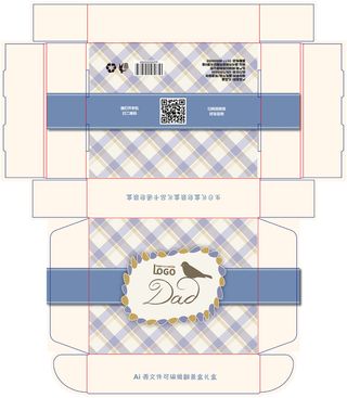 包装盒礼品翻盖盒展开刀板图