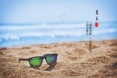 夏至三候图片 夏至三候图片