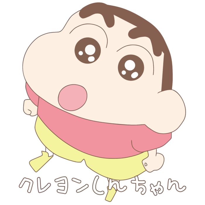 蜡笔小新可爱人物免扣素材