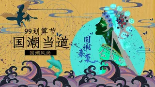 手绘中国风国潮京剧戏曲人物插画古风国粹花旦ai矢量ps设计素材图