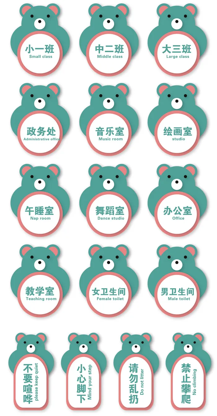 导视牌标识牌指示牌指引牌ai矢量模版下载