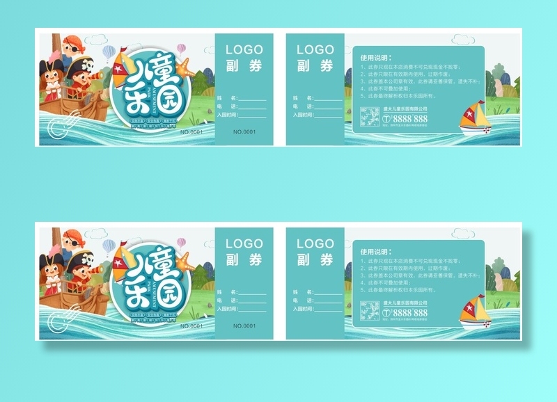 代金券/儿童乐园/优惠券/cdr矢量模版下载