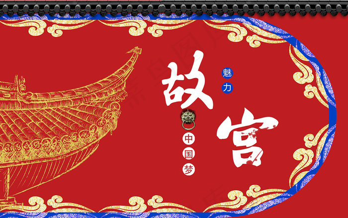 中国风古风国潮祥云旭日背景psd模版下载